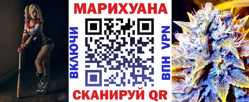 Купить закладку Волгореченск Конопля  Меф мяу мяу  Псилоцибиновые грибы  ГАШ 