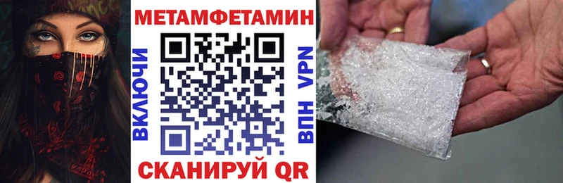 где можно купить наркотик  Волгореченск  АМФ VHQ 