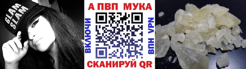 Alpha-PVP Crystall  Волгореченск 