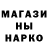 Кетамин VHQ Mishka GammE