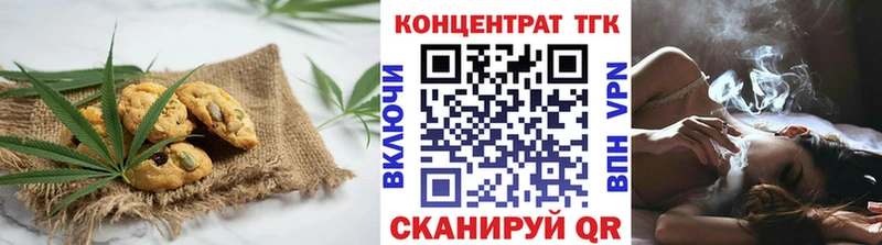 Canna-Cookies конопля  купить закладку  Волгореченск 