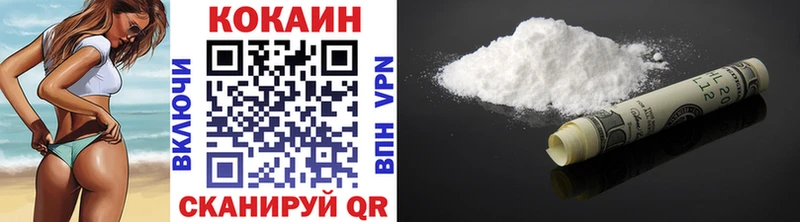 Cocaine Columbia Волгореченск