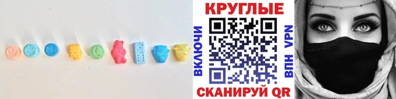 Ecstasy 250 мг  наркотики  ОМГ ОМГ зеркало  Волгореченск 