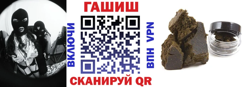 ГАШ индика сатива Волгореченск
