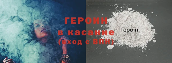 гашишное масло Арсеньев