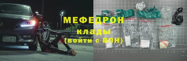ECSTASY Балабаново