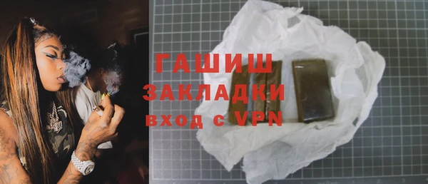 спиды Армянск