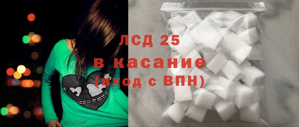 ECSTASY Балабаново