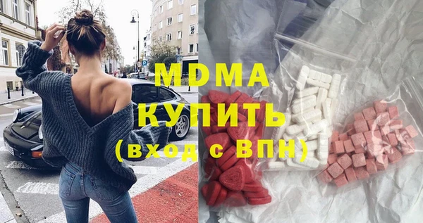марки lsd Аркадак