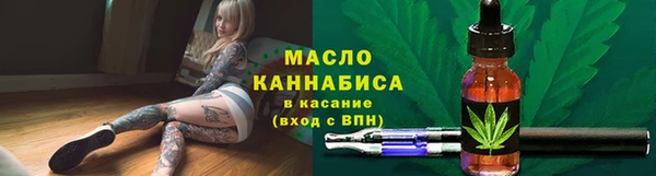 спиды Армянск