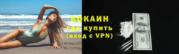 спиды Армянск
