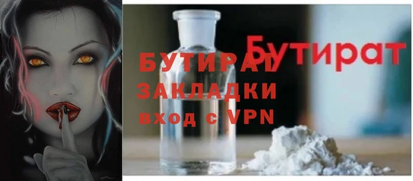 ECSTASY Балабаново