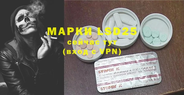 ECSTASY Балабаново
