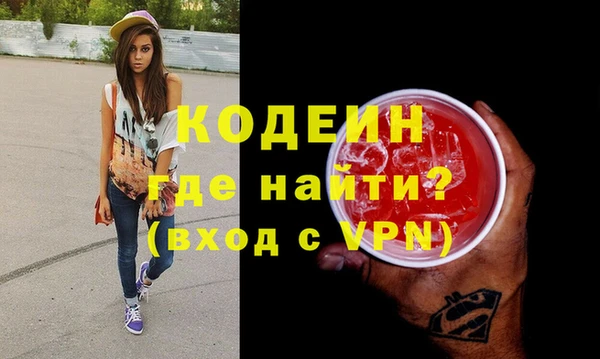гашишное масло Арсеньев