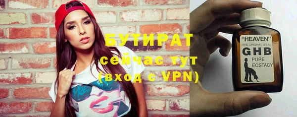 герыч Баксан