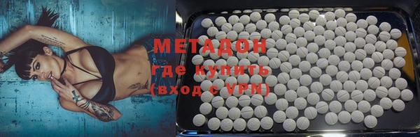 ECSTASY Балабаново