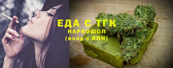 марки lsd Аркадак