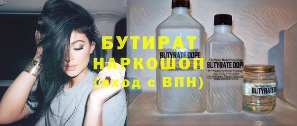 ECSTASY Балабаново