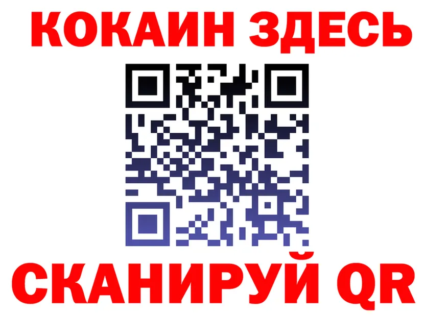 БУТИРАТ бутик ТОР маркетплейс MEGA Волгореченск