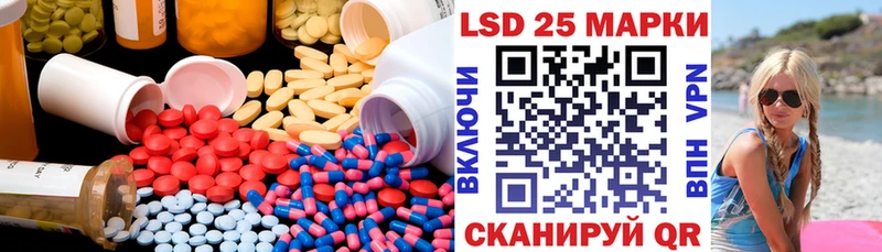 купить наркотик  darknet состав  Лсд 25 экстази кислота  Волгореченск 