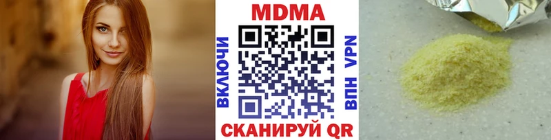 как найти закладки  Волгореченск  MDMA кристаллы 