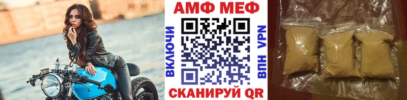 Метамфетамин пудра  сколько стоит  Волгореченск 