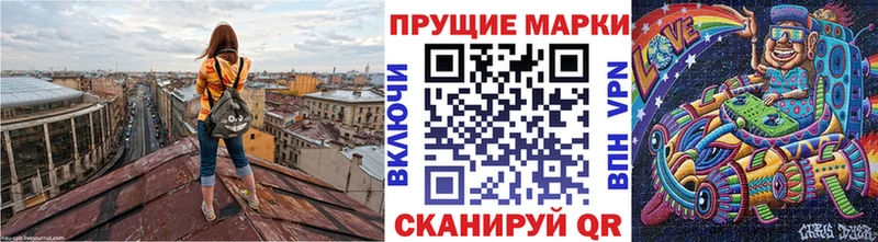 kraken рабочий сайт  Волгореченск  Марки 25I-NBOMe 1500мкг  купить наркотик 