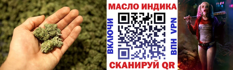 мориарти какой сайт  Волгореченск  Дистиллят ТГК THC oil 